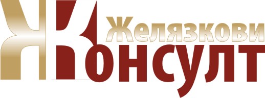 счетоводител Варна